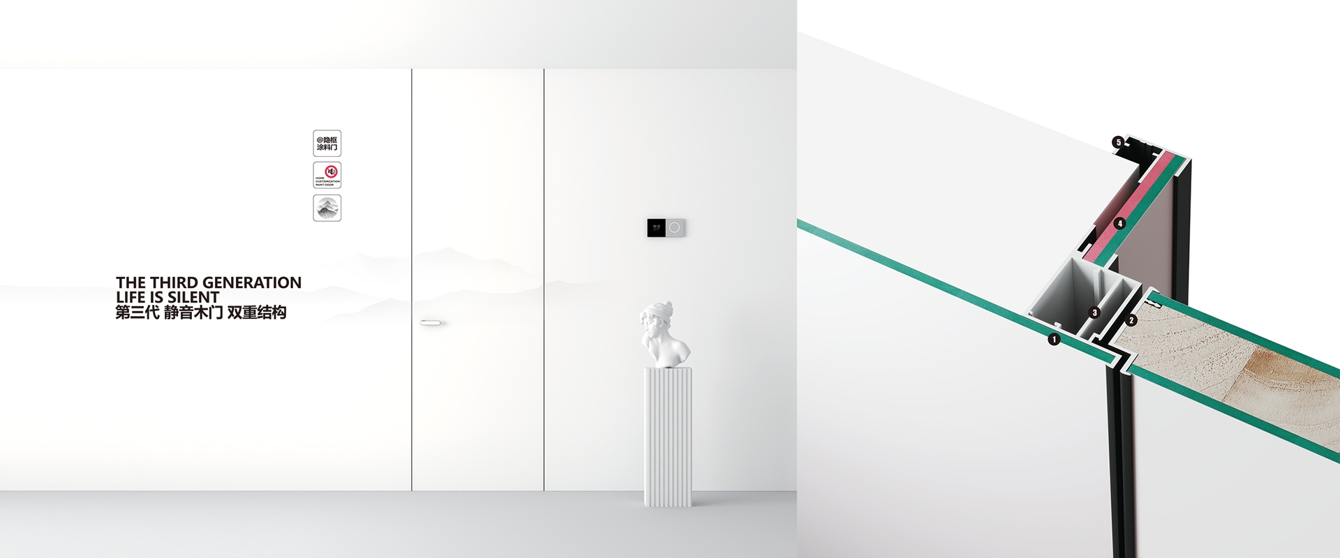 电脑端-首页滚动大图2